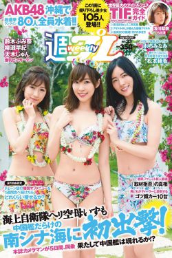 星期六约会