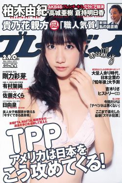 三个媳妇一锅烩全文免费阅读