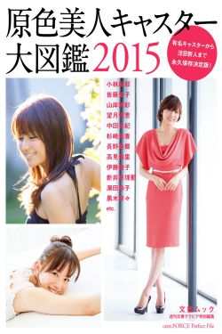 chinese飞鱼国产女王调奴