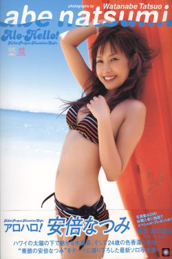 waveya
