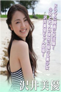 少爷的惩罚