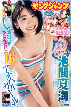 机机对机机30分钟无遮挡免费软件